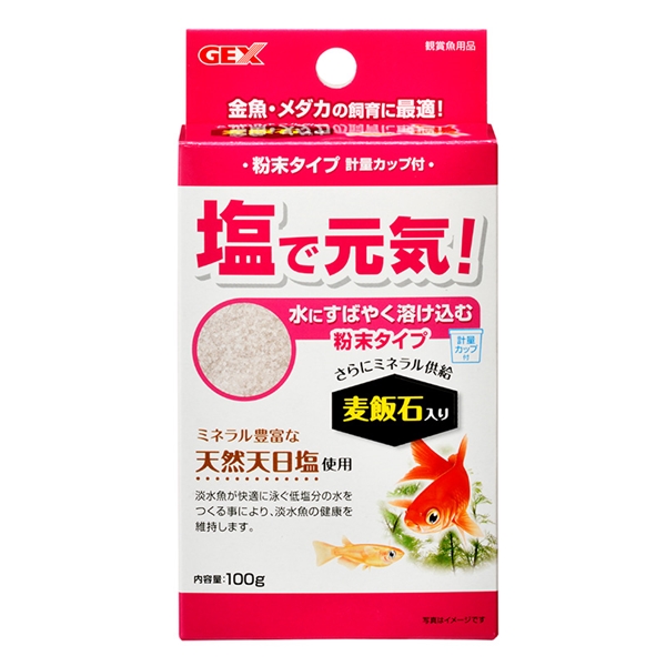 GEX塩で元気100g