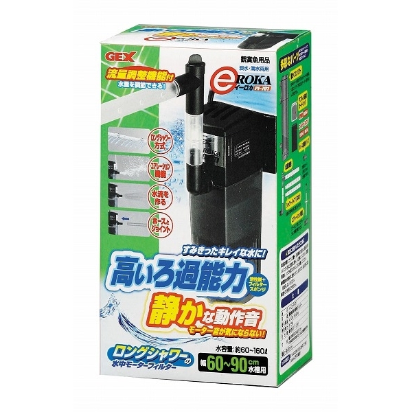 GEXe~ROKAイーロカPF-701