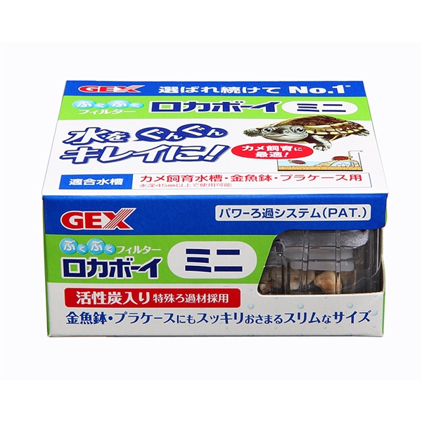 GEXロカボーイミニRMi-1