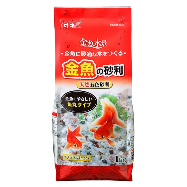 GEX金魚の砂利ナチュラルミックス1Kg