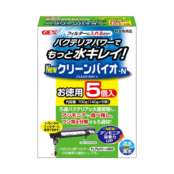 GEXクリーンバイオ‐Nお徳用