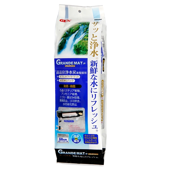 GEXグランデマット-P