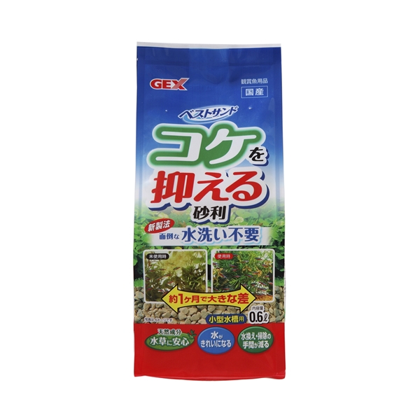 GEXベストサンド0.6L