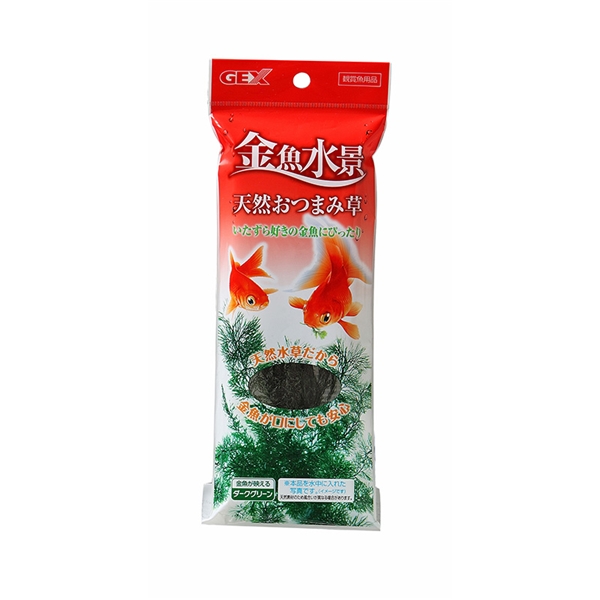 GEX金魚水景天然おつまみ草
