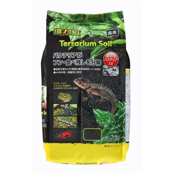 テラリウムソイル2kg