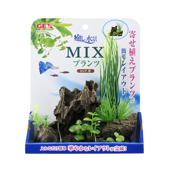 癒し水景MIXプランツロック