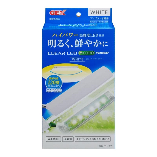 クリアLEDエコリオアームパワーホワイト