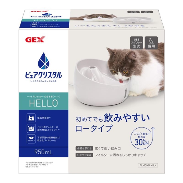 ピュアクリスタルハロー950mL猫Aミルク