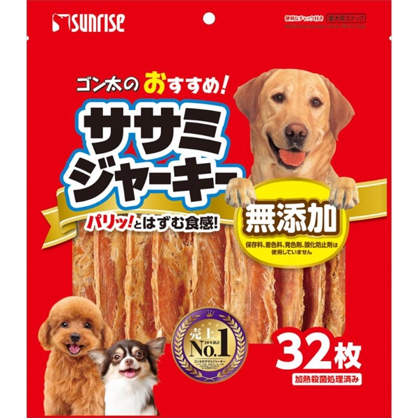 マルカン・サンライズ ゴン太のおすすめササミジャーキー 32枚