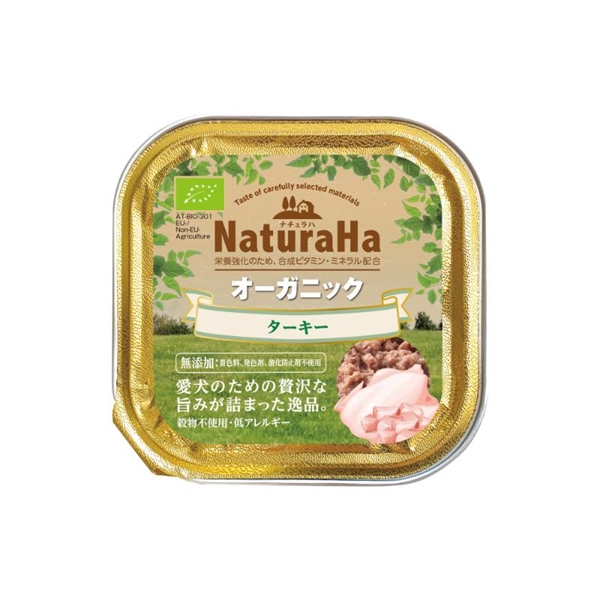 マルカン・サンライズ ナチュラハ オーガニック ターキー 100g