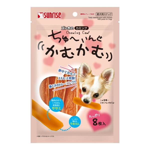 マルカン・サンライズ ゴン太のカミング ちゅーいんぐかむかむ 8枚