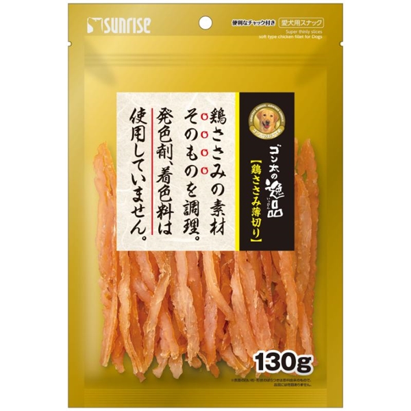 マルカン・サンライズ ゴン太の逸品 鶏ささみ薄切り 130g