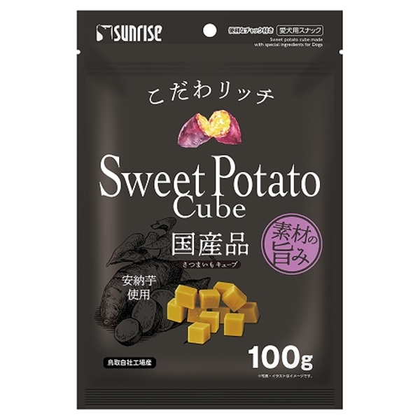 マルカン・サンライズ 国産 こだわリッチ さつまいもキューブ 100g