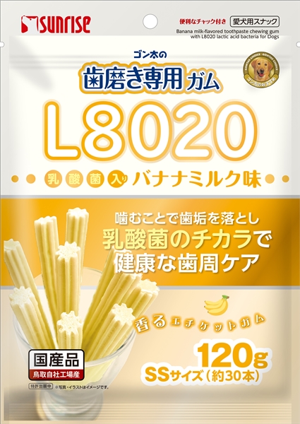 ゴン太の歯磨き専用ガム SSサイズ L8020乳酸菌入り バナナミルク味 120g