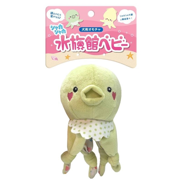 スーパーキャット シャカシャカ水族館ベビー タコ