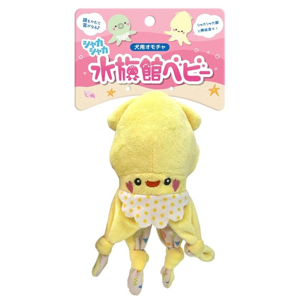 スーパーキャット シャカシャカ水族館ベビー イカ