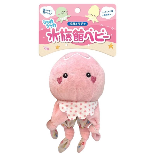 スーパーキャット シャカシャカ水族館ベビー クラゲ