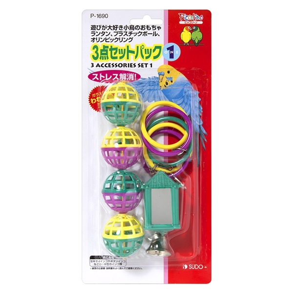 スドー 3点セットパック #1