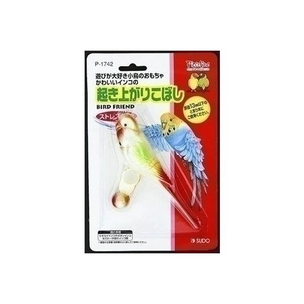 スドー 起き上がりこぼし
