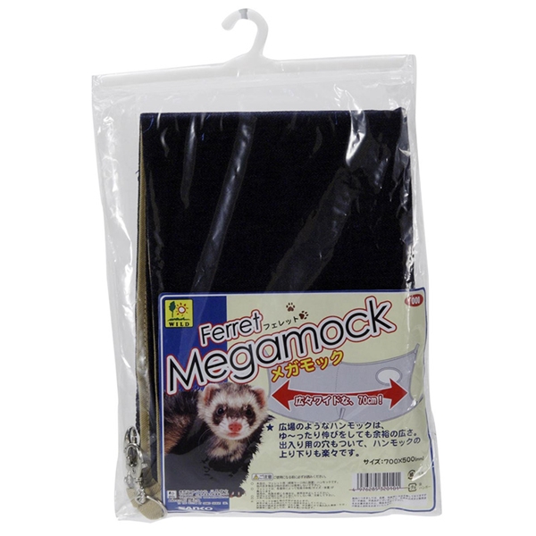 三晃商会 フェレット メガモック