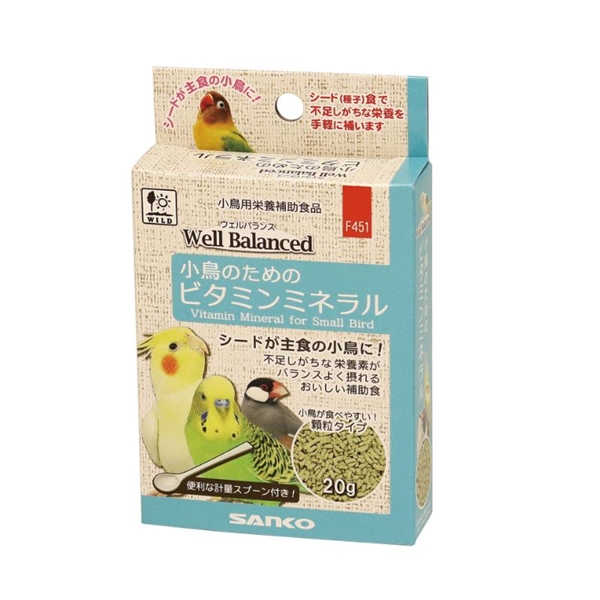 三晃商会 ウェルバランス 小鳥のためのビタミンミネラル 20g