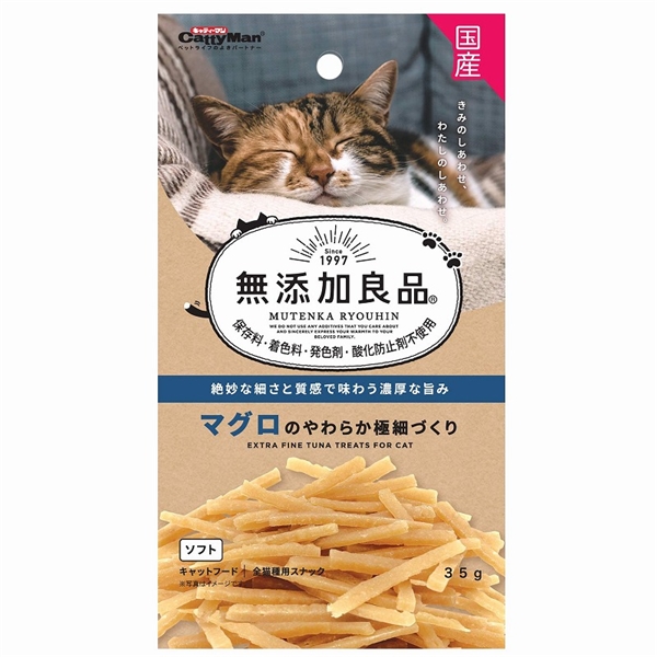 ドギーマンハヤシ 国産 無添加良品 マグロのやわらか極細づくり 35g