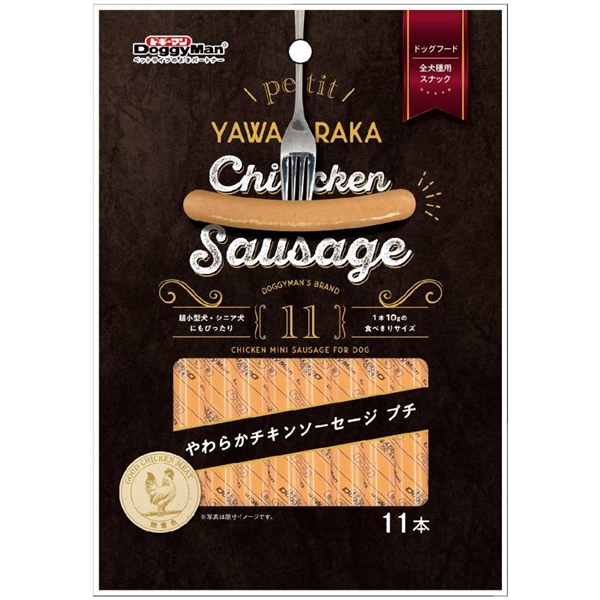 やわらかチキンソーセージ プチ 11本