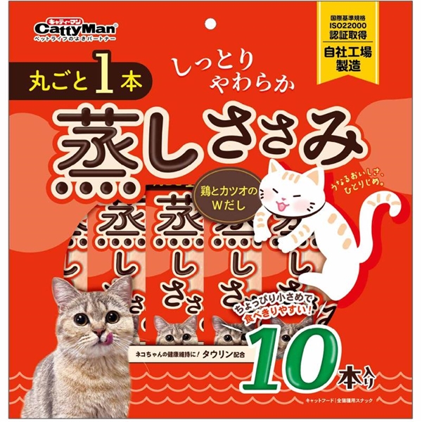 丸ごと蒸しささみ 鶏とカツオのWだし10本
