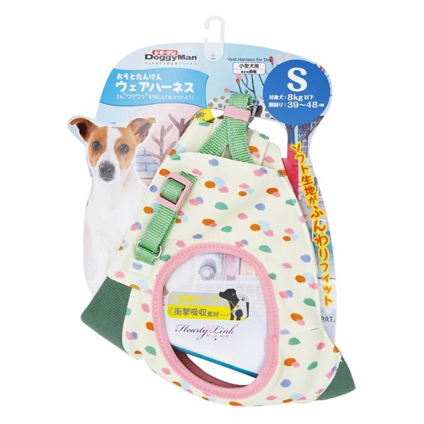 ドギーマンハヤシ HL09 おそとたんけんウェアハーネス S あしあと
