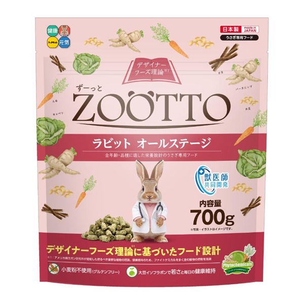 ZOOTTO ラビットオールステージ 700g