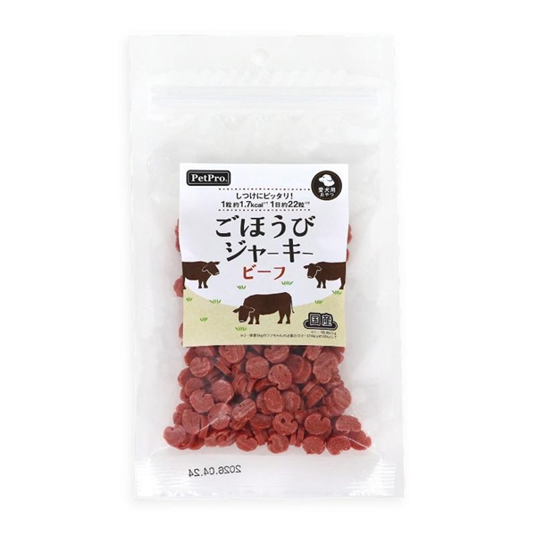 ペットプロジャパン 国産 ごほうびジャーキー ビーフ 100g