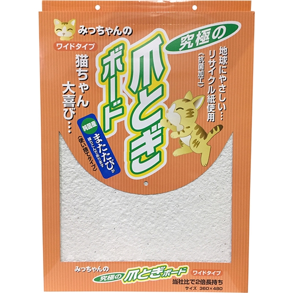 みっちゃんホンポ 爪とぎボード ワイド ホワイト