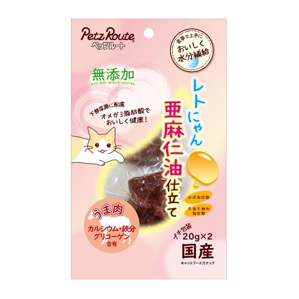 ペッツルート 国産 無添加 レトにゃん亜麻仁油 うま肉 20g×2袋