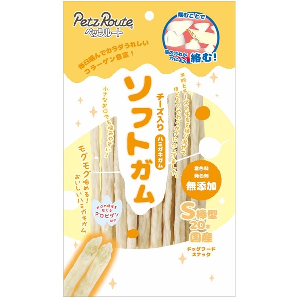 ペッツルート 国産 ソフトガム チーズ入り S 棒型 20本