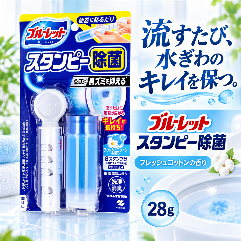 スタンピー フレッシュコットン28g