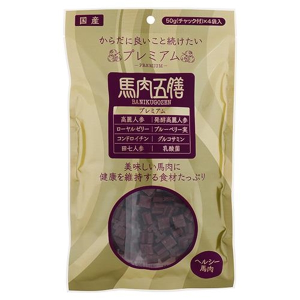 オリエント 国産 馬肉五膳 プレミアム 200g
