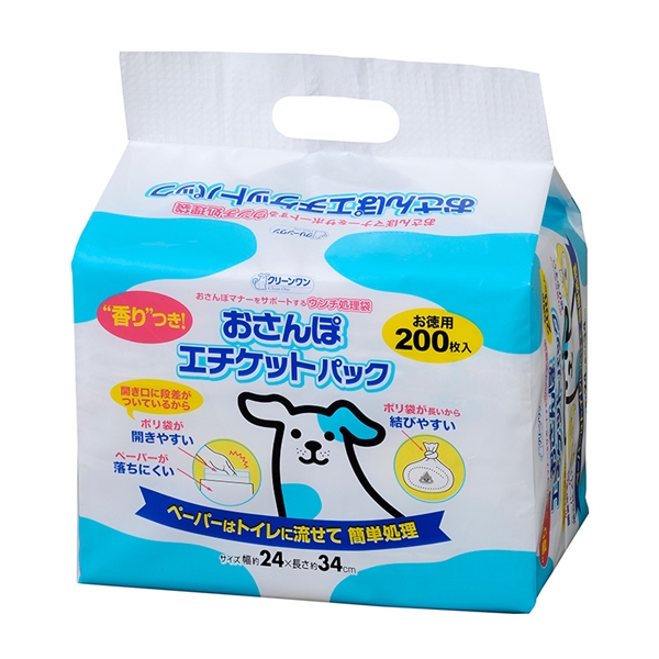 おさんぽエチケットパック200枚