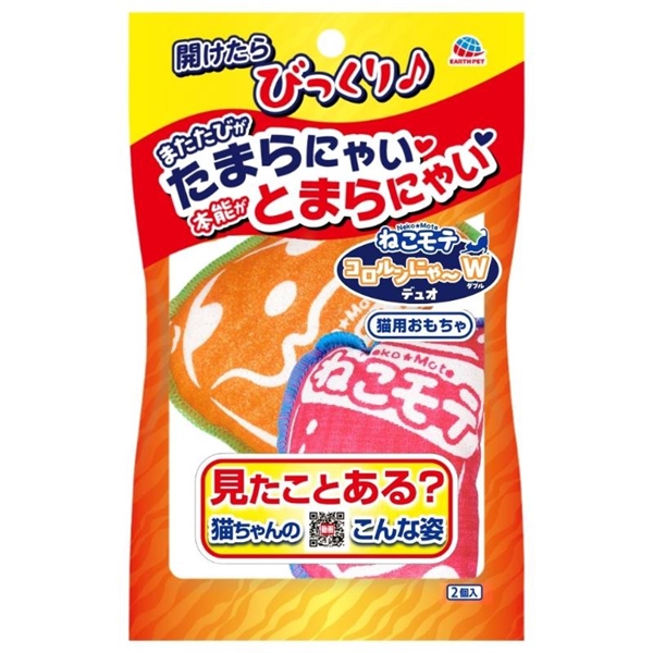 アース・ペット ターキー ねこモテ コロルンにゃ~W デュオ