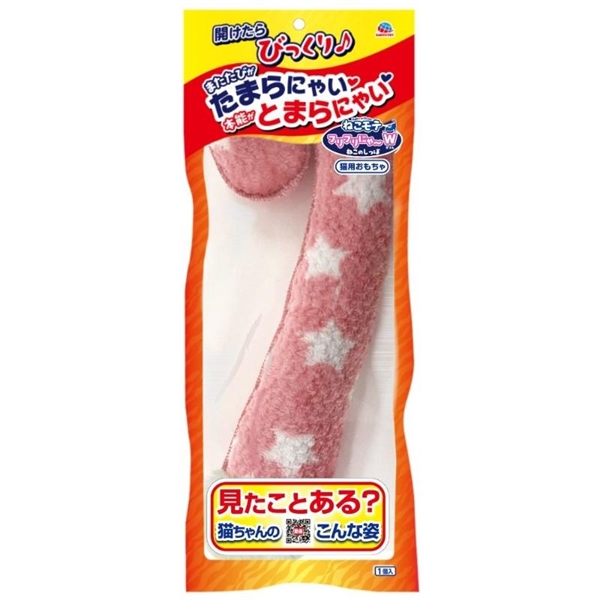 アース・ペット ターキー ねこモテ フリフリにゃ~W ねこのしっぽ