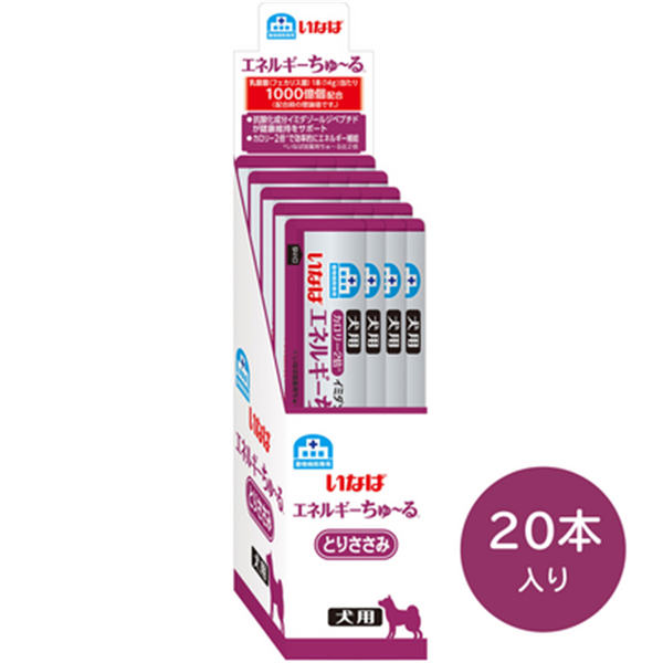 犬用ちゅーる投薬用とりささみ 12G×20本