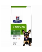 ヒルズ 〈犬用〉 メタボリックス 小粒 1kg