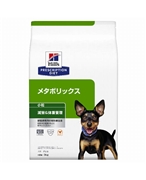 ヒルズ 〈犬用〉 メタボリックス 小粒 3kg