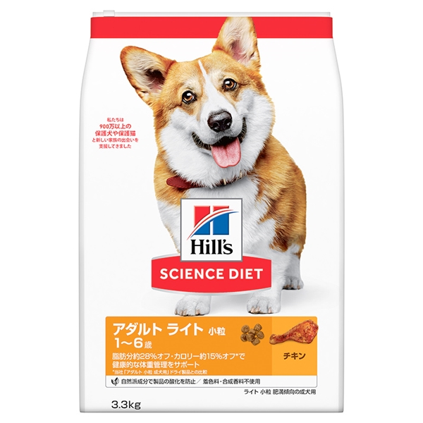 日本ヒルズ サイエンス・ダイエット ライト 小粒 肥満傾向の成犬用 3.3㎏ 【定期購入】