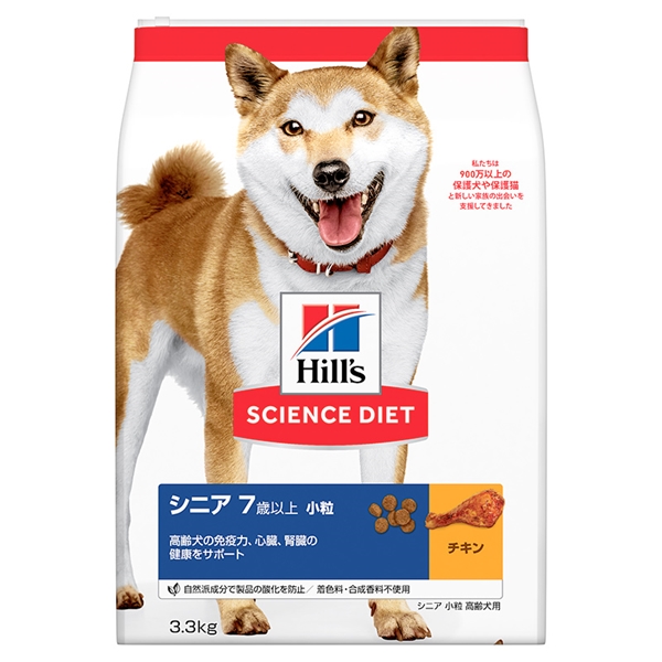 日本ヒルズ サイエンス・ダイエット シニア 小粒 高齢犬 チキン 3.3㎏ 【定期購入】