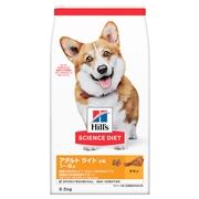 日本ヒルズ サイエンス・ダイエット ライト 小粒 肥満傾向の成犬用 6.5kg