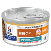 ヒルズ 〈猫用〉 k/d ツナ&野菜入りシチュー缶 82g x 24