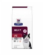 ヒルズ 〈猫用〉 i/d 2kg
