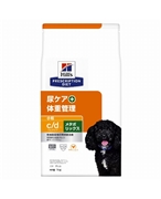 ヒルズ 〈犬用〉 c/dマルチケア ＋メタボリックス 小粒 1kg