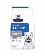 ヒルズ 〈犬用〉 オールスキンバリア 小粒 1.35kg