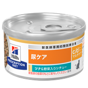 ヒルズ 〈猫用〉 c/d マルチケア ツナ&野菜入りシチュー缶 82g x 24